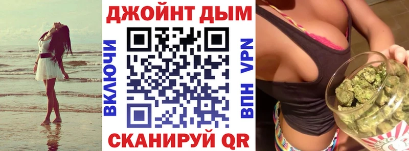 Наркота Иннополис КОКАИН  МЕФ  Alpha-PVP  Конопля 