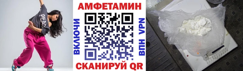 Амфетамин 98%  хочу   Иннополис 