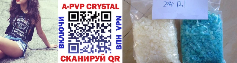 сайты даркнета телеграм  Иннополис  А ПВП Crystall  hydra ТОР 