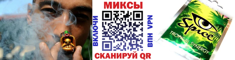 Бутират жидкий экстази  сколько стоит  Иннополис 