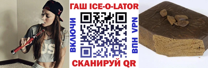 ГАШИШ Cannabis  Иннополис 