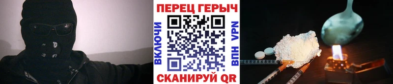 ГЕРОИН гречка Иннополис