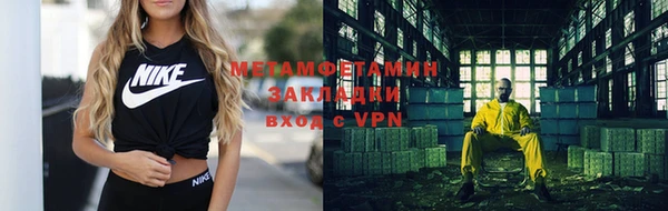 бутират Зеленокумск