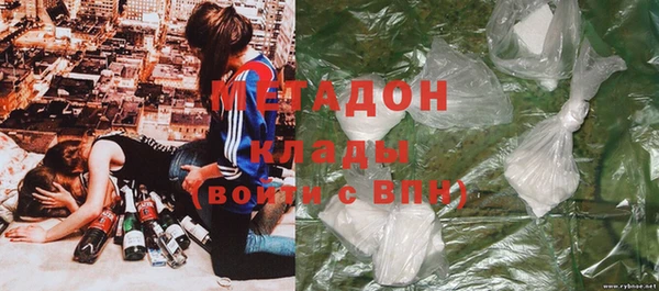 мет Заводоуковск