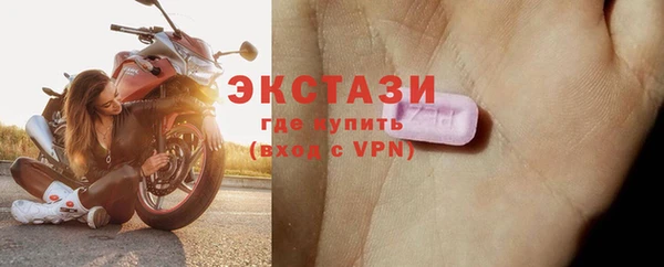 бутират Зеленокумск