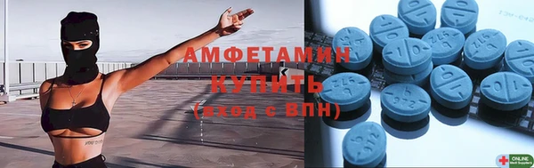 бутират Зеленокумск