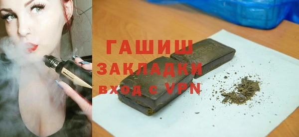 бутират Зеленокумск