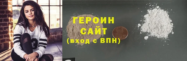 гидра Зерноград