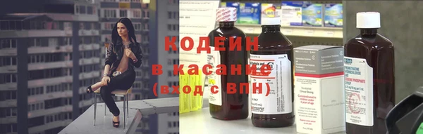бутират Зеленокумск