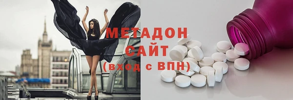 бутират Зеленокумск