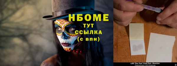 круглые Зеленодольск