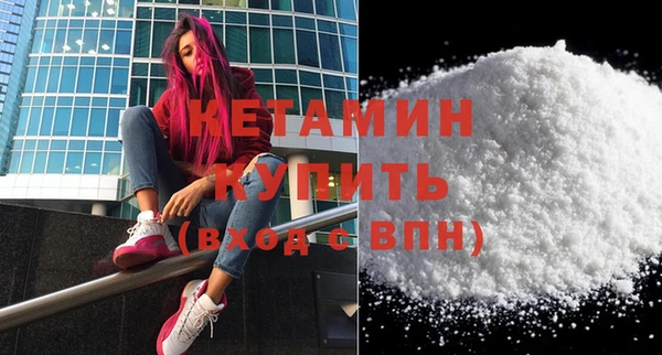бутират Зеленокумск