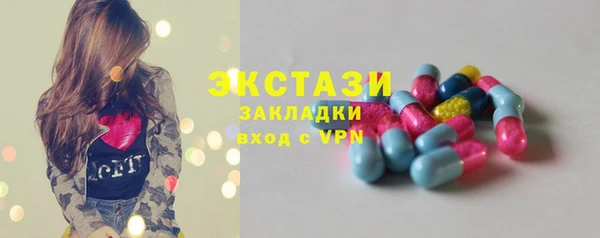 бутират Зеленокумск