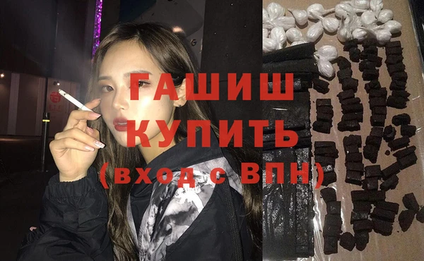 дживик Видное