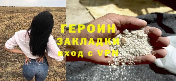 бутират Зеленокумск