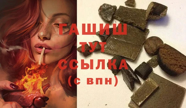 дживик Видное