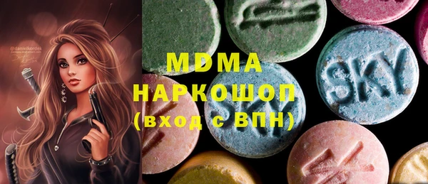 бутират Зеленокумск