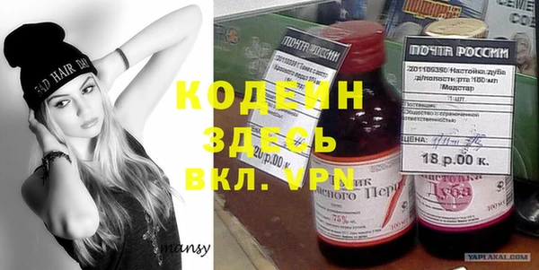 гидра Зерноград