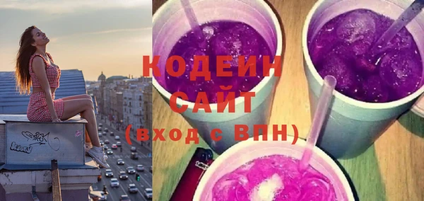 бутират Зеленокумск