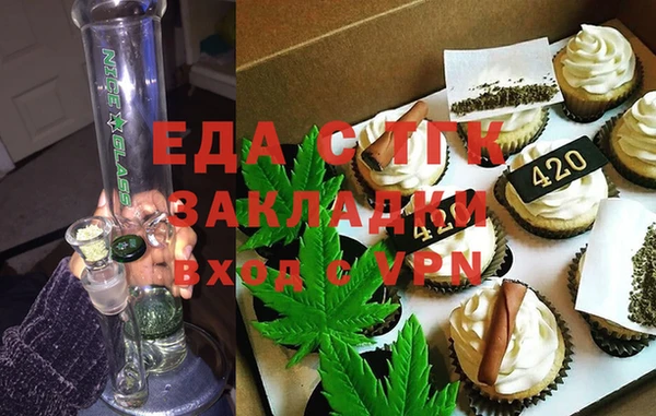 бутират Зеленокумск