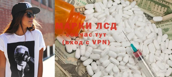 гидра Зерноград