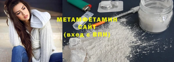 бутират Зеленокумск