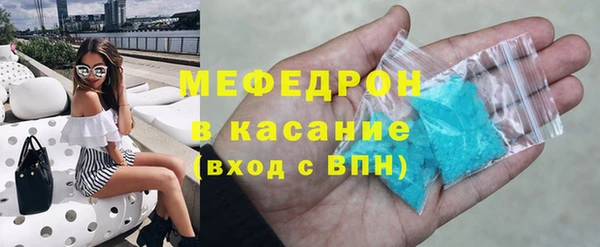 бутират Зеленокумск
