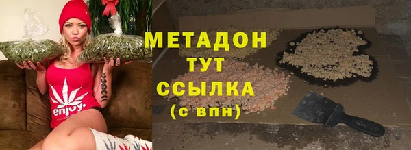 гидра Зерноград