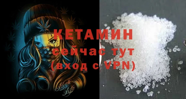 бутират Зеленокумск