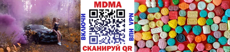 МДМА молли  нарко площадка состав  Иннополис 