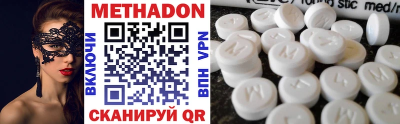 мориарти какой сайт  Иннополис  Метадон methadone 