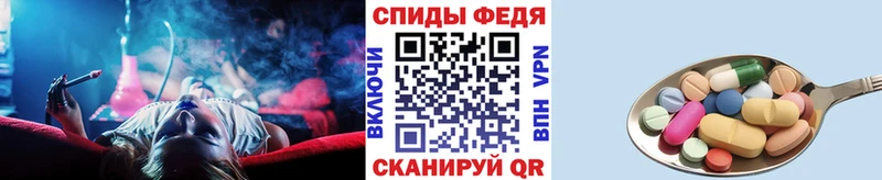 закладка  площадка состав  Первитин Methamphetamine  Иннополис 