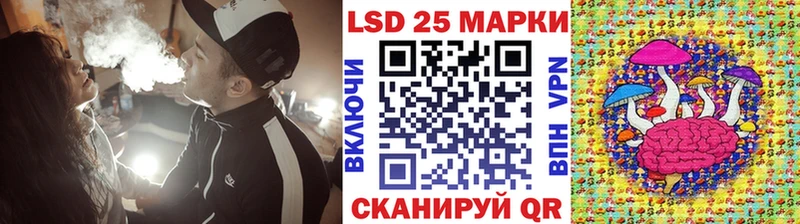 мега ONION  закладки  Иннополис  Марки 25I-NBOMe 1500мкг 