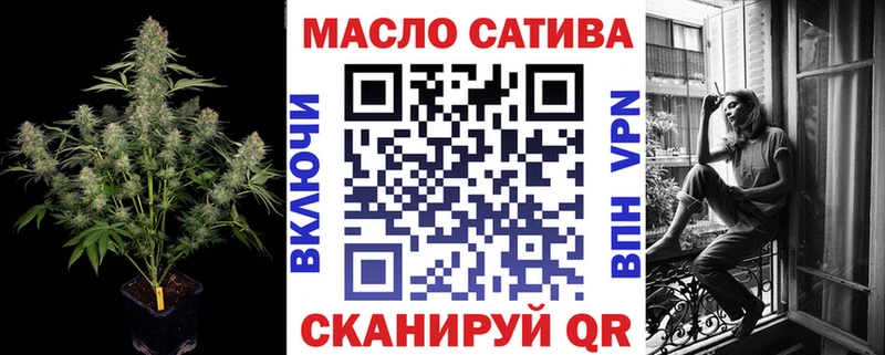 купить наркотики цена  Иннополис  ТГК жижа 