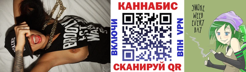 MEGA сайт Иннополис Конопля марихуана где купить наркоту